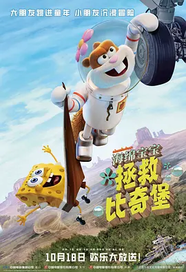 釜山行普通话版免费观看