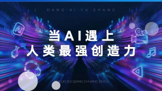 釜山行普通话版免费观看